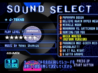 BeatMania - Best Hits (Japan) background